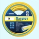 Садовий шланг Symmer Garden Patriot 1/2" (12,5×2,0 мм), 20 м Патріот - зображення 2