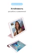 Чохол-книжка для планшета Apple iPad mini 6 (2021)/mini (2024), Original Smart Case, Pink Sand, 8.3 , підставки на планшет, штучна шкіра, мікрофібра, магнітна кришка з автовимкненням екрану, ArmorStandart (ARM60282) - изображение 5