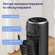 Башенный вентилятор Levoit LTF-F361, 92 см, 5 скоростей, 4 режима работы, очень тихий, пульт, черный - изображение 2