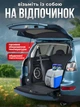 Портативный автохолодильник 7.5 л от авто прикуривателя dc 12v охлаждение и нагрев мини автомобильный дорожный холодильник термоэлектрический JoyPro Port Able Electronic для машины - изображение 4