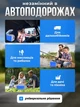 Портативный автохолодильник 7.5 л от авто прикуривателя dc 12v охлаждение и нагрев мини автомобильный дорожный холодильник термоэлектрический JoyPro Port Able Electronic для машины - изображение 6