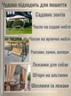 Ткань тентовая Оксфорд (Oxford) 600D PU 215 г/м², водонепроницаемая/бежевая - изображение 3