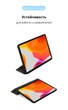 Чохол-книжка для планшета Apple iPad Pro 12.9 (2020)/Pro 12.9 (2021)/Pro 12.9 (2022) A2764/A2437/A2766, Original Smart Case, Black, 12.9 , підставки на планшет, штучна шкіра, мікрофібра, магнітна кришка з автовимкненням екрану - изображение 4