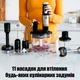 Блендер QUIN HB-110SDS-2 - изображение 3