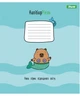 Набор тетрадей ученических 1 Вересня Happy Capybara A5 12 листов в линию x 25 шт (4823092297587) - изображение 4