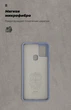 Чехол ArmorStandart ICON для Samsung A21s (A217) Blue (ARM56336) - изображение 4