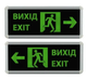 Аварийный указатель "ВИХІД, EXIT" двухсторонний (вправо / влево) Ardero (Feron) EL55 ARD 1W с аккумулятором - изображение 8