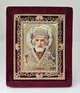 Икона на подставке "Святой Николай Чудотворец" с бархатной отделкой, 17х14х2 см - изображение 1