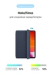 Чохол книжка PU ArmorStandart Smart для Apple iPad Pro 11 2018 Midnight/Blue (ARM54808) - зображення 2