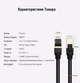 Патч-корд Ugreen NW107 прямий UTP мережевий кабель Ethernet Cat7 з RJ 45 (11263, 5м) - изображение 9