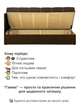 Диван-кровать Гамма 198×80 см, коричневый - изображение 4
