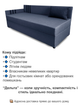 Диван-кровать Дельта 198×80 см, синий - изображение 4