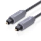 Оптичний кабель Ugreen AV122 Toslink (Сірий, 3м) - изображение 1