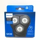 Бритвенные головки Philips SH30/50 для бритвы Philips Series 1000, Series 3000, Series 3000X - изображение 1