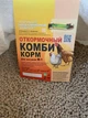 Комбикорм откормочный для несушек 9 кг ТМ "Моника" - изображение 1