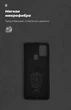 Чохол ArmorStandart ICON для Samsung A21s (A217) Black (ARM56332) - зображення 4