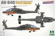 Збірна модель 1/35 Вертоліт AH-64E Apache спеціальне маркування Королівських ВПС Нідерландів (лімітована серія) Takom 2609 - изображение 1