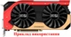 Вентилятор кулер FirstD для видеокарты Gainward Palit GTX 1060 970 (orgnl) 87 мм FD9015U12S (GA92S2H) комплект 2 шт (№112.5) - изображение 4
