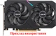 Вентилятор Everflow для видеокарты ASUS RX 6400 6500XT DUAL (orgnl) T129215SU (FDC10H12S9-C CF9010U12S) комплект 2 шт (№509) - изображение 4