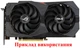 Вентилятор кулер Everflow для видеокарты ASUS GTX 1650 1660 Super Strix (orgnl) 95 мм T129215SU (FDC10U12S9-C PLD10010S12HH) комплект 2 шт (№286.5) - изображение 4