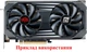 Вентилятор FirstD для видеокарты PowerColor RX 6600 6650 XT 7600 7650 XT (orgnl) 98 мм FD10015H12D (PLD10010B12HH) комплект 2 шт (№465.9) - изображение 5
