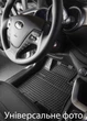 Резиновые коврики Frogum El Toro для Volkswagen ID.7 (mkI) 2023→ (FG ET431607) - изображение 2
