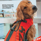 Жилетка Ezydog Life Jacket X2 Boost XS 7 - 11 кг червона (9346036005291) - зображення 4