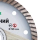 Коло алмазне Distar 125x22.23 НЕЗЛАМНИЙ Turbo (11143158039) - зображення 3
