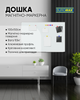 Доска магнитно-маркерная Buromax 100x150 см алюминиевая рамка (BM.0005) - изображение 2