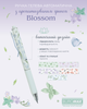 Ручка гелевая Buromax Blossom 0.5 мм с ароматизированным грипом Шафран Синяя (BM.8368-07) - изображение 9