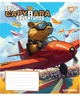Набір зошитів учнівських YES Epic Capybara A5 18 аркушів у лінію x 25 шт (4823092296030) - зображення 6