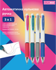 Набор ручек шариковых Buromax автоматических 3 в 1 0.5 мм 4 шт (BM.8216.4) - изображение 2