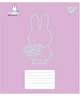 Набор тетрадей ученических YES Miffy Bunny A5 12 листов в клетку x 25 шт (4823092292155) - изображение 5
