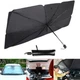 Автомобильный солнцезащитный зонт на лобовое стекло Umbrella 135x75 см - изображение 2
