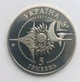 Монета НБУ Самолет АН-140 5 гривен 2004 год - изображение 2