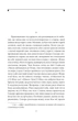Сансіро/Сосекі Нацуме/9786178493066 - изображение 2