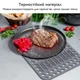 Коврик для мойки Nett SG-6433 силикон, серый - изображение 2