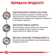 Сухой корм для собак Royal Canin Gastro Intestinal 2 кг 39110201 - изображение 5