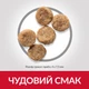 Сухой корм для пожилых собак малых пород Hill's Science Plan Small & Mini Mature Adult 7+ Chicken с курицей 6 кг 604321 - изображение 3