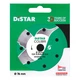 Алмазний диск по кераміці Distar Colibri 76x10x0.8мм (11139053029) - изображение 6
