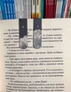 Набор магнитных закладок 2шт. Магнитные закладки, закладки для книг - изображение 2