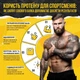 Комплекс для пружного тіла та енергії з протеїновою гранолою Hillary Firm Body & Energy Set with Protein Granola Gregory Mill K-17-744 - зображення 10