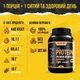Протеиновая гранола Шоколад и Орехи Gregory Mill Choco Nuts Protein Premium Granola, 1000 г GM-01-12 - изображение 6