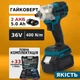Гайковерт аккумуляторный в кейсе ударный с бесщеточным двигателем и битами 2 акб Набор 33 торцевых насадки - изображение 1