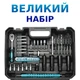 Гайковерт аккумуляторный в кейсе ударный с бесщеточным двигателем и битами 2 акб Набор 33 торцевых насадки - изображение 4