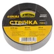 Ізолента ПВХ (чорна) 0.13мм×19мм×20м Premium SIGMA (8411611) - зображення 1