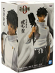 Figurka Banpresto Jukon No Kata: Jujutsu Kaisen The Movie Yuta Okkotsui 16 cm 18304 (4983164183047) - obraz 3