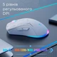 Бездротова миша Onikuma CW917, RGB підсвічування, White - зображення 3