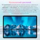 Планшет N-one NPad Q 6+6/128GB, MTK 8183, 5+13MP + Чехол - изображение 7