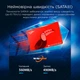 SSD накопитель Walram 128Gb, SATA 3, 6Gbps, Red - изображение 5